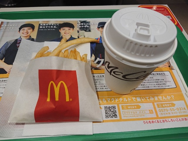 写真 マクドナルド 金山店 Mcdonald S 金山 ハンバーガー 食べログ 写真 マクドナルド 金山店 Mcdonald S 金山 ハンバーガー 食べログ