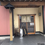 Nomikuiya Matoi - 店の外観