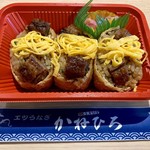 みづまの駅 - うなぎいなり ５４０円