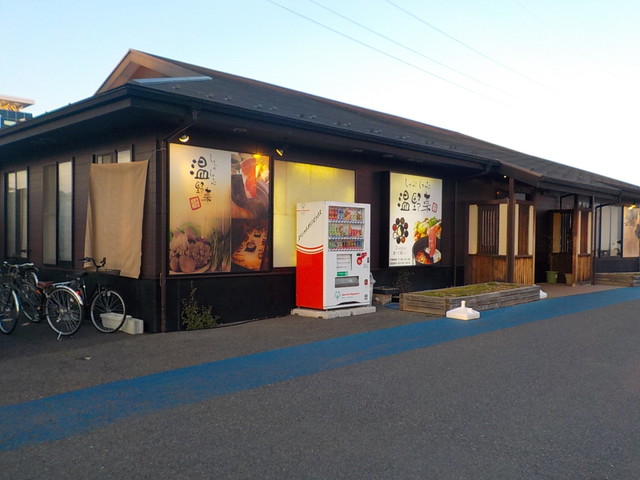 しゃぶしゃぶ 温 野菜 郡山 郡山市しゃぶしゃぶ温野菜新さくら通り店の場所がどこかの地図 Amp Petmd Com しゃぶしゃぶ 温 野菜 郡山 郡山市しゃぶしゃぶ温野菜新さくら通り店の場所がどこかの地図 Amp Petmd Com