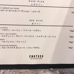 エノテカ  - 2015 バルバレスコ /プルノット