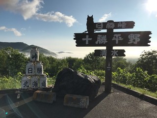 とかち亭 - 朝の展望台