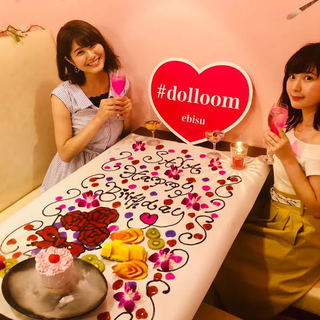 個室 誕生日 テーブルアートのお店 Dolloom 恵比寿 ドールーム 恵比寿 カフェ ネット予約可 食べログ