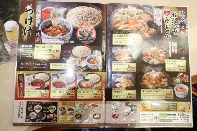 そばの盛りが良い By Axis Green すぎのや本陣 阿見店 阿見町その他 そば うどん 麺類 その他 食べログ そばの盛りが良い By Axis Green すぎのや本陣 阿見店 阿見町その他 そば うどん 麺類 その他 食べログ