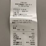 ちょいハピ - こんな料理に1000円近く取られます。