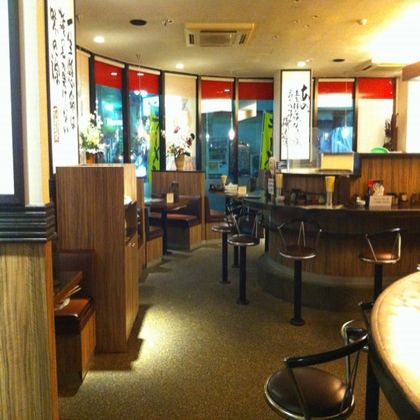 横濱家 たまプラーザ店 たまプラーザ ラーメン 食べログ 横濱家 たまプラーザ店 たまプラーザ ラーメン 食べログ