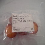 メゾン・カイザー・ショップ - フィナンシェ