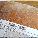 ミヤザキ カフェ - 薬膳スープ1575円