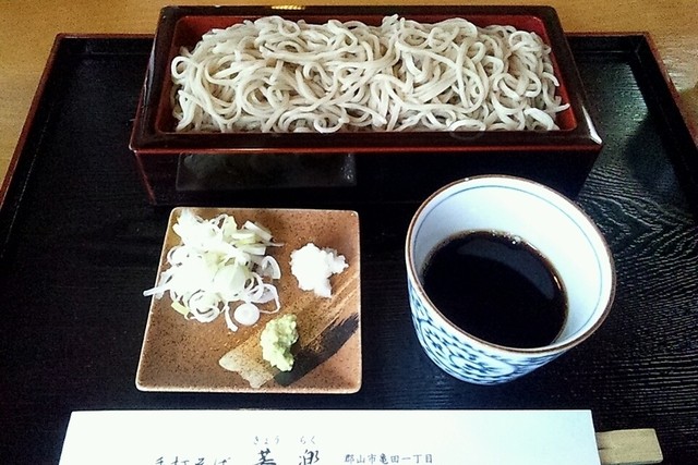 そば処 蕎楽（きょうらく） - 郡山富田（そば）の写真