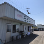 西端手打 上戸うどん - 