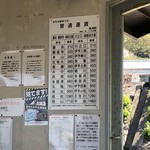 西端手打 上戸うどん - 