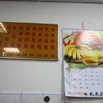 Gang Yuan Beef Noodle Restaurant - 