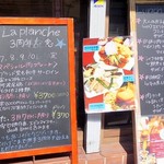 ラ プランシュ - 外観