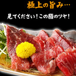 味処　八右衛門 - 特別に少量しか入荷しないクジラのトロ身！リピーター続出の旨みを味わって下さい。