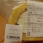 フードコントロールショップ ゼロ - 