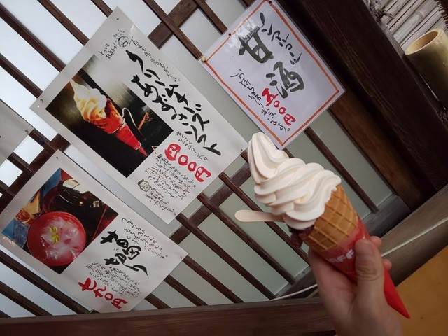 女は黙ってクリームチーズあずきソフト♡』by slashrider7476 : 善与門