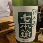 天史朗鮨 - 日本酒