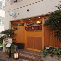 菊寿司 - 