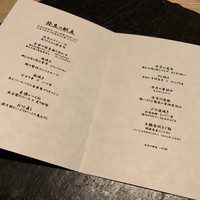 瀧口 - 