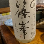 天史朗鮨 - 日本酒