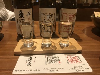 Izakaya Kamameshi Take - 