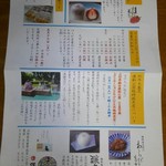 腰掛庵 - ほぅほぅ