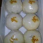 腰掛庵 - 6個入り醸まん