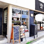 燻製欧食堂 天神大名ルッチョラ