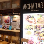 ALOHA TABLE - 