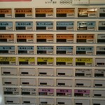 らぁ麺 すぎ本 - 