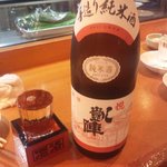 Shara - 凱陣という名の日本酒