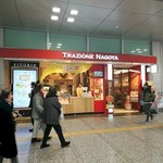 なごめしカフェ トラッツィオーネ ナゴヤ - 