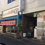 花水ラオシャン 本店 - 渋くて良いです^ ^