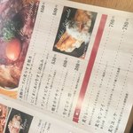 熟成焼肉　にくまにあ - 