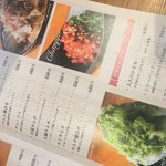 熟成焼肉　にくまにあ - 