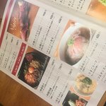 熟成焼肉　にくまにあ - 