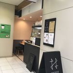 林 コーヒースタンド - 
