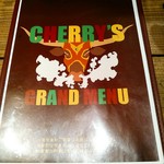 炭火焼ハンバーガー＆ステーキ チェリーズ - メニューは良くマイナーチェンジするそう。