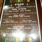 炭火焼ハンバーガー＆ステーキ チェリーズ - 名物の国産牛100%のハンバーグは税込１３００円から。ランチタイムはライスがサービス。