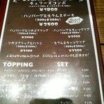 炭火焼ハンバーガー＆ステーキ チェリーズ - コンボ。夜はライスやパンが別料金に。