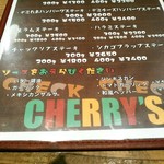 炭火焼ハンバーガー＆ステーキ チェリーズ - ソースは６種類から選ぶ。
