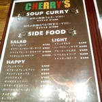 炭火焼ハンバーガー＆ステーキ チェリーズ - スープカリーも。