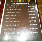 炭火焼ハンバーガー＆ステーキ チェリーズ - ハンバーガーは１４００円(税込)から。パティは１枚が依然200gなのかな。