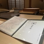 Roppongi Sushi Tatsumi - 