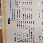 ロビン - メニュー