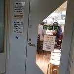 ロビン - ごちそうさまでした。