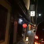 Gion Kyouryourihanasaki - 