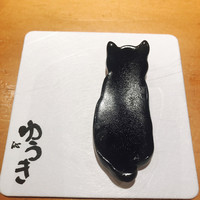 沁ゆうき - 