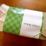 崎陽軒+DELI - 