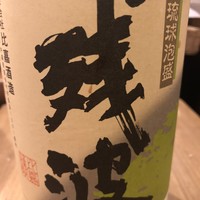浅草むぎとろ 本店 - 